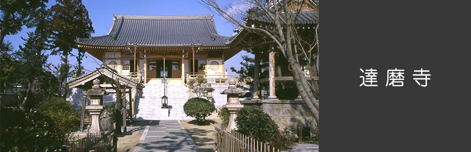 王寺町観光協会 王寺町と雪丸を訪ねる