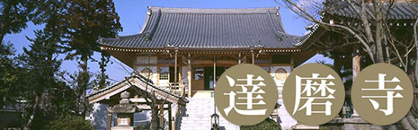 座禅体験 王寺観光協会 Oji Tourism Association Nara